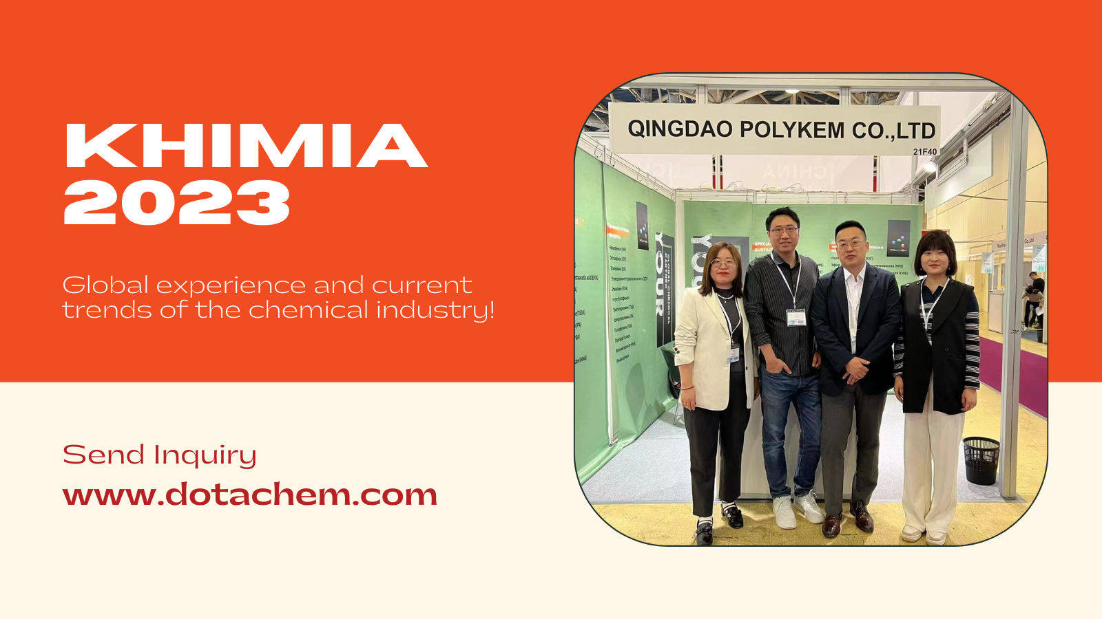 Dotachem a participé au Salon international de la chimie 2023 (KHIMIA)