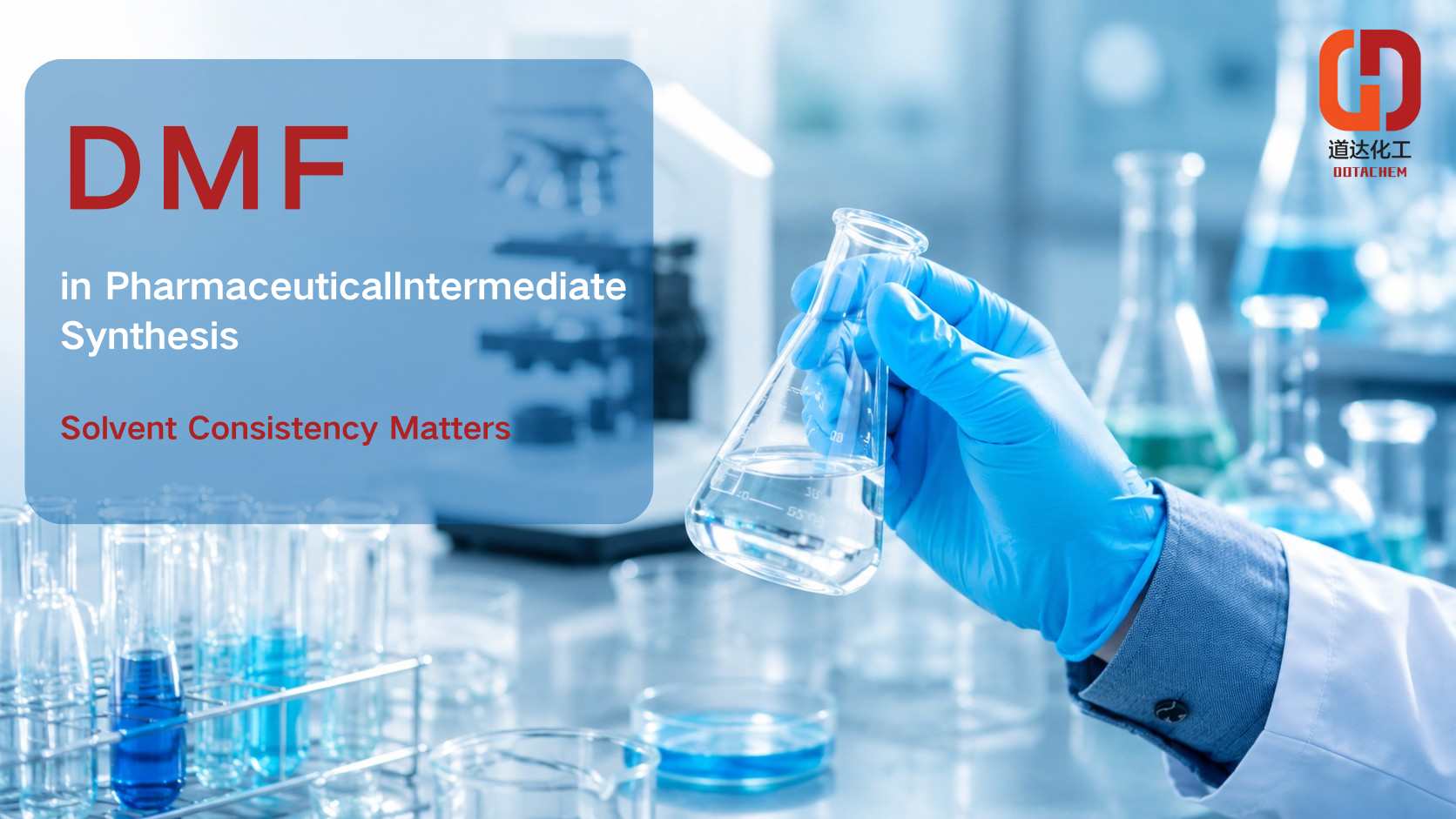 DMF dans la synthèse intermédiaire pharmaceutique : pourquoi la cohérence des solvants est importante